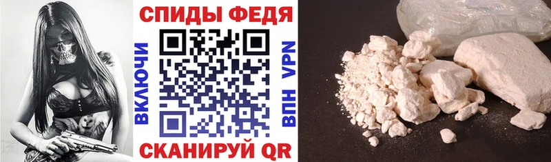 АМФЕТАМИН Premium Высоковск