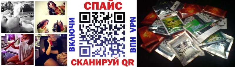 Бутират бутандиол Высоковск