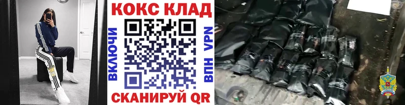 мега ССЫЛКА  где найти наркотики  Высоковск  Cocaine 98% 