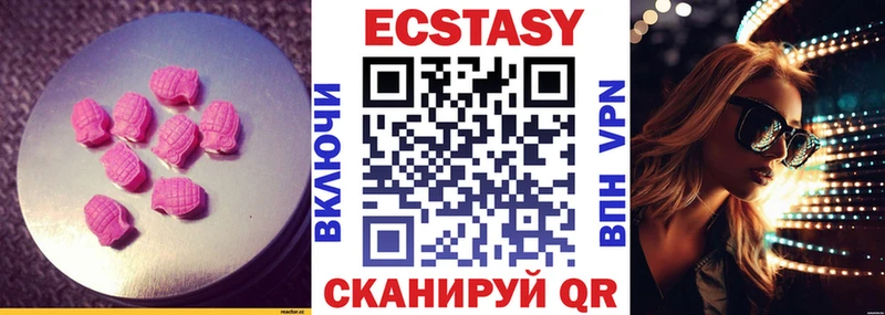 Экстази круглые  кракен ONION  Высоковск 
