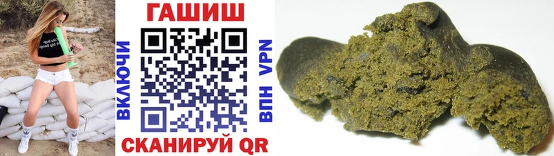 Гашиш AMNESIA HAZE  закладки  Высоковск 