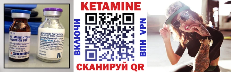 Кетамин VHQ MEGA ONION Высоковск
