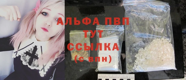 бутик Белокуриха