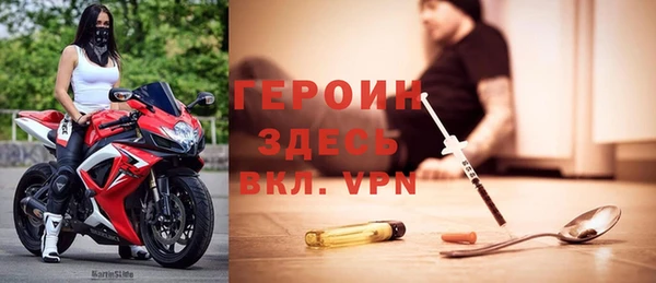 марки nbome Беломорск