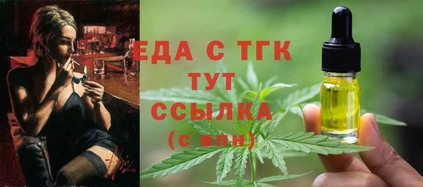 марки nbome Беломорск