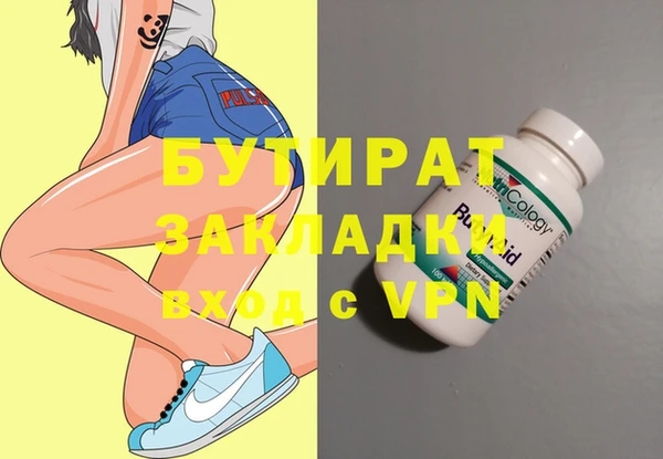 трава Осинники