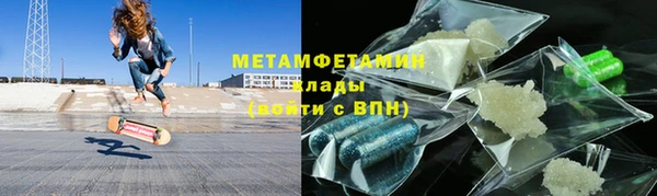 бутик Белокуриха