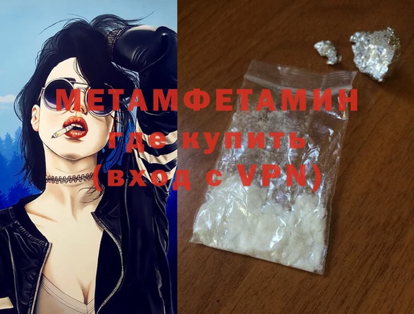 бутик Белокуриха