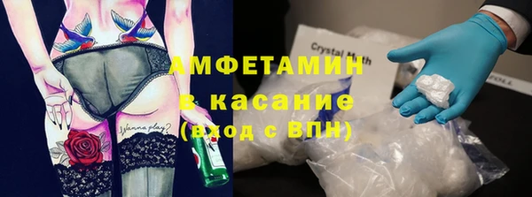 бутик Белокуриха