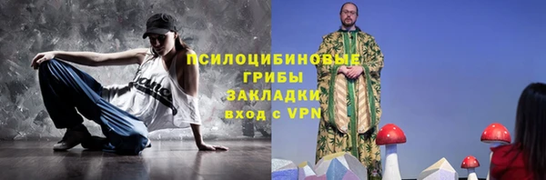 марки nbome Беломорск