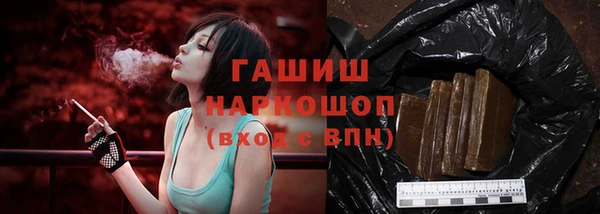 бутик Белокуриха