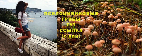 бутик Белокуриха