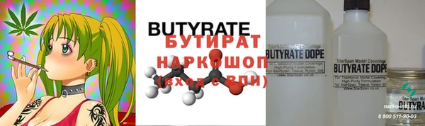 марки nbome Беломорск