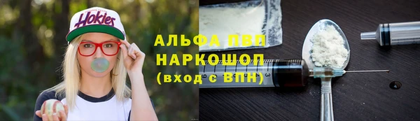 бутик Белокуриха
