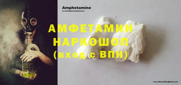 марки nbome Беломорск