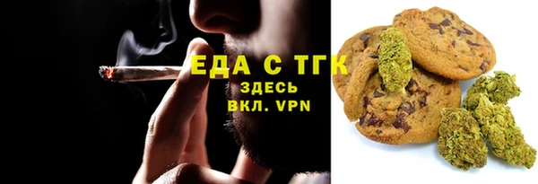 марки nbome Беломорск
