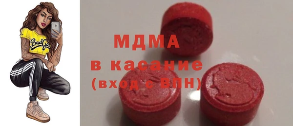 бутик Белокуриха