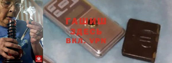марки nbome Беломорск