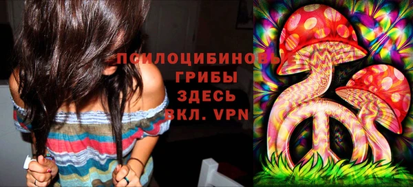 бутик Белокуриха