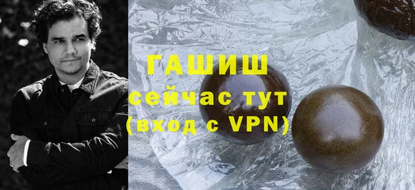 бутик Белокуриха