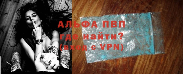 марки nbome Беломорск