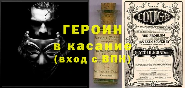 бутик Белокуриха