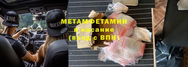 марки nbome Беломорск