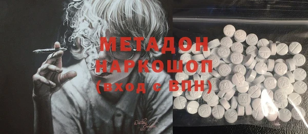 бутик Белокуриха