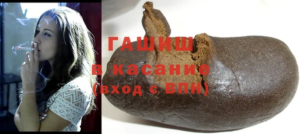 марки nbome Беломорск
