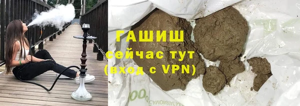 бутик Белокуриха