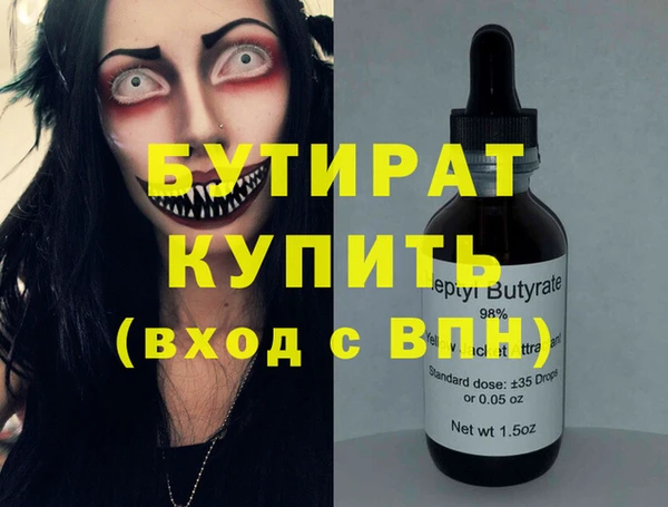 бутик Белокуриха