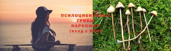 бутик Белокуриха