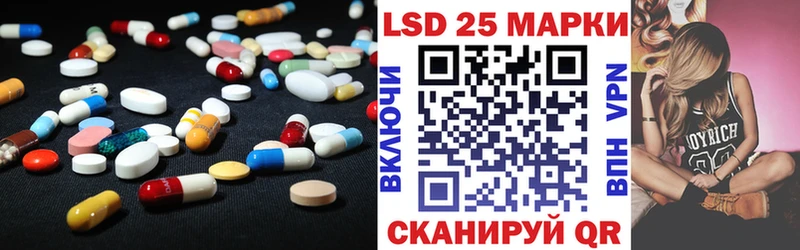 МЕГА рабочий сайт  Высоковск  Лсд 25 экстази кислота 