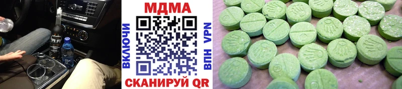 kraken tor  Высоковск  MDMA кристаллы  хочу наркоту 
