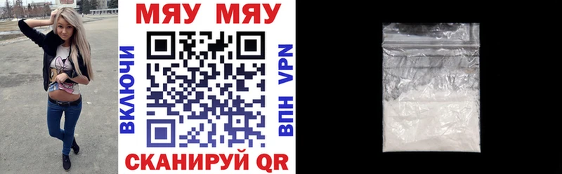 Меф VHQ  Высоковск 