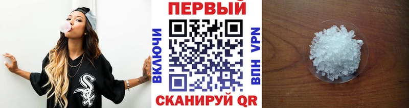 МЕТАМФЕТАМИН Methamphetamine  МЕГА зеркало  Высоковск  как найти закладки 
