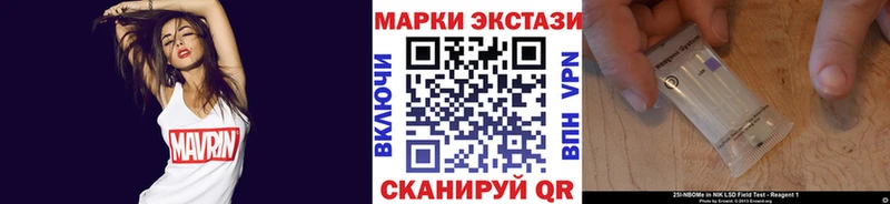 Марки 25I-NBOMe 1500мкг  hydra онион  Высоковск 