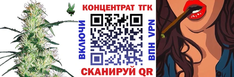 Дистиллят ТГК вейп  ссылка на мегу ссылки  Высоковск 