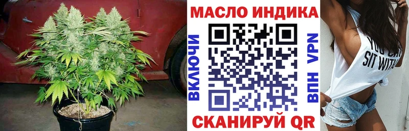 Дистиллят ТГК гашишное масло Высоковск